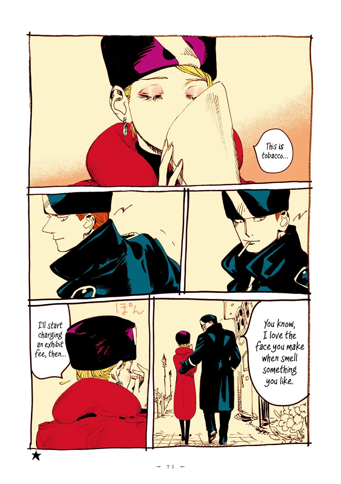 Veil, Chapter 20 image 6